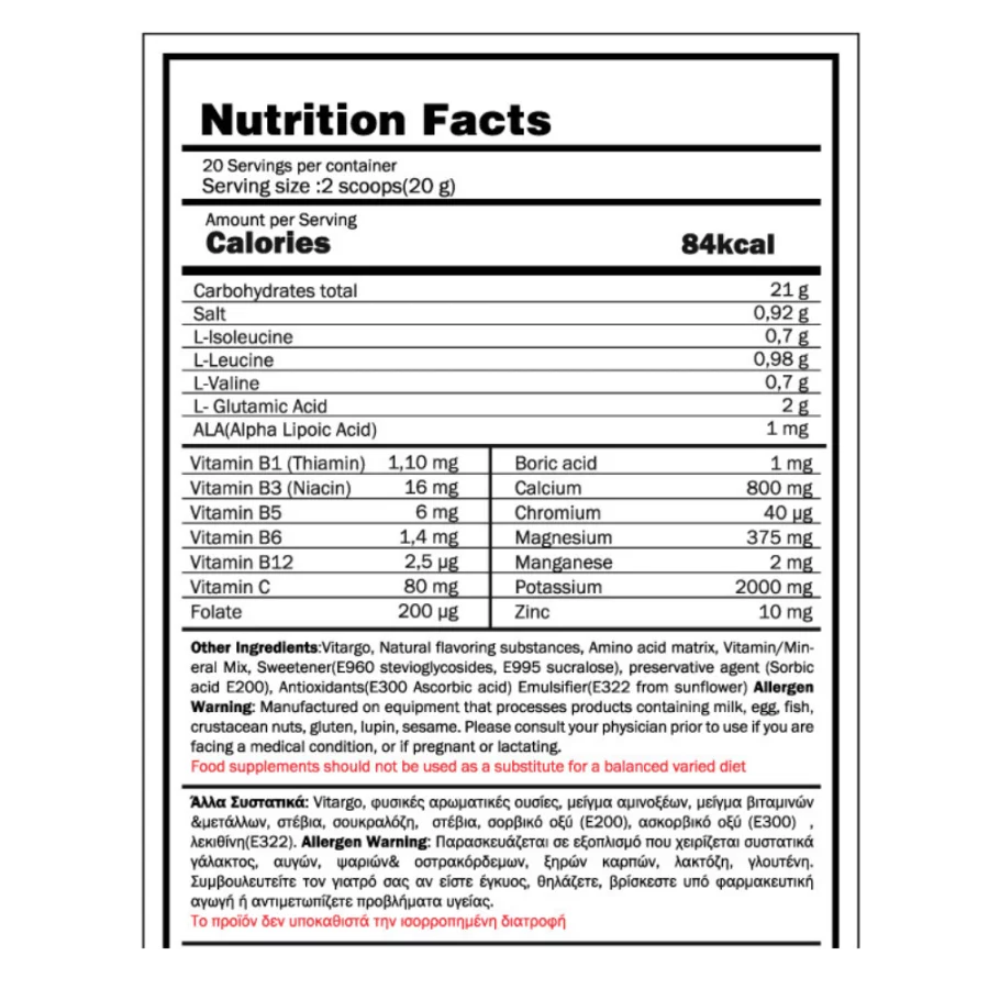 GoldTouch Nutrition Vitargo