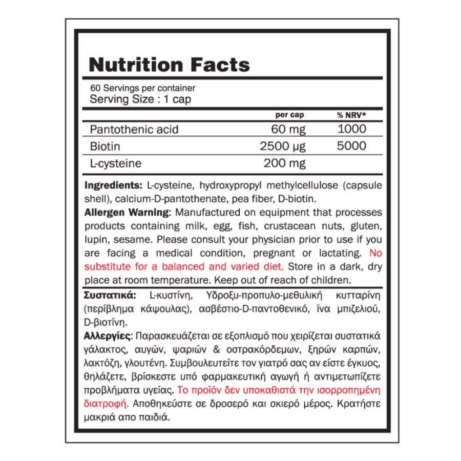 GoldTouch Nutrition Hair Support