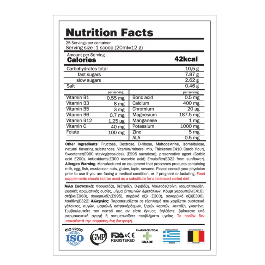 GoldTouch Nutrition Electrolytes 300gr
