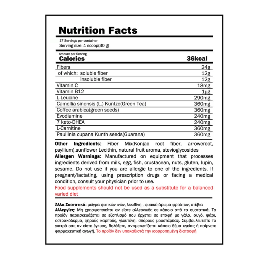 GoldTouch Nutrition DietX 500gr