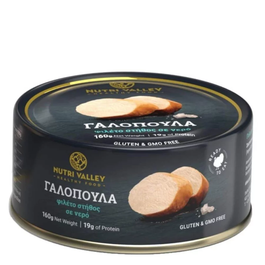 Nutri-Valley-Healthy-Food-Φιλέτο-Κοτόπουλο Σε-Νερό