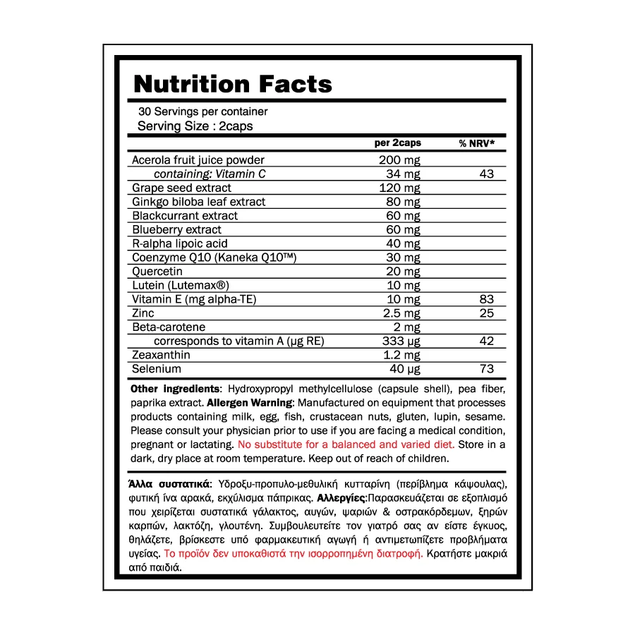 eye-complex-facts