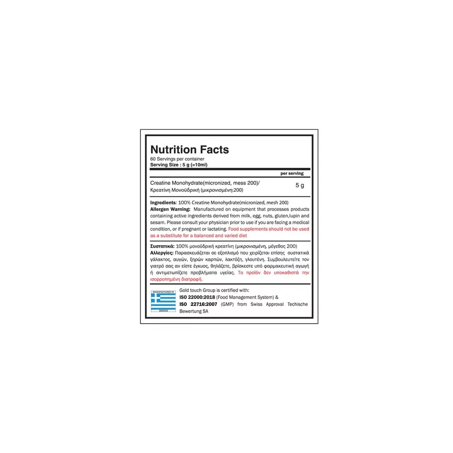 creatine_mono-bag-300g