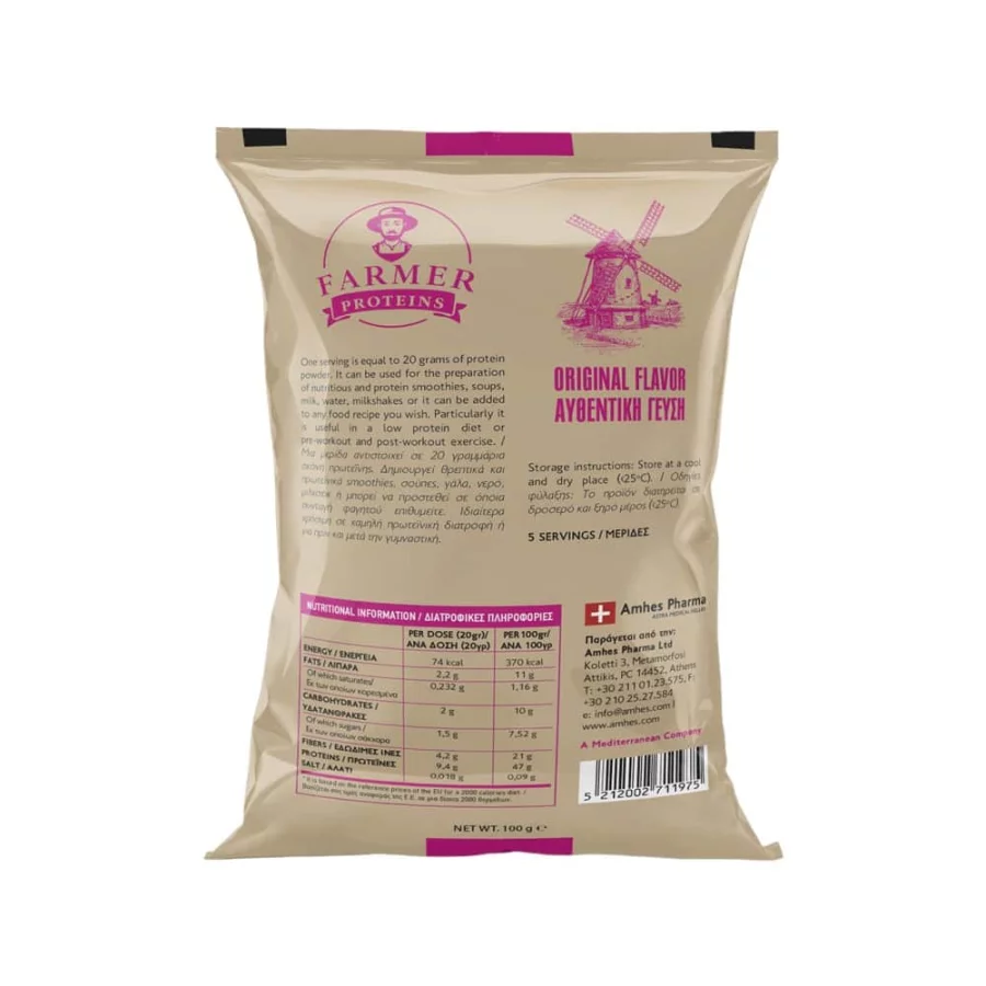 farmer_proteins_hemp_protein_choris_glouteni_100gr