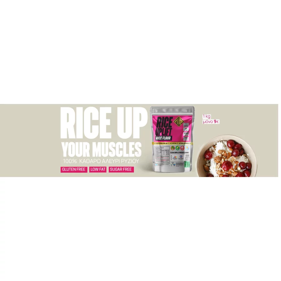 rice_nri9-mc