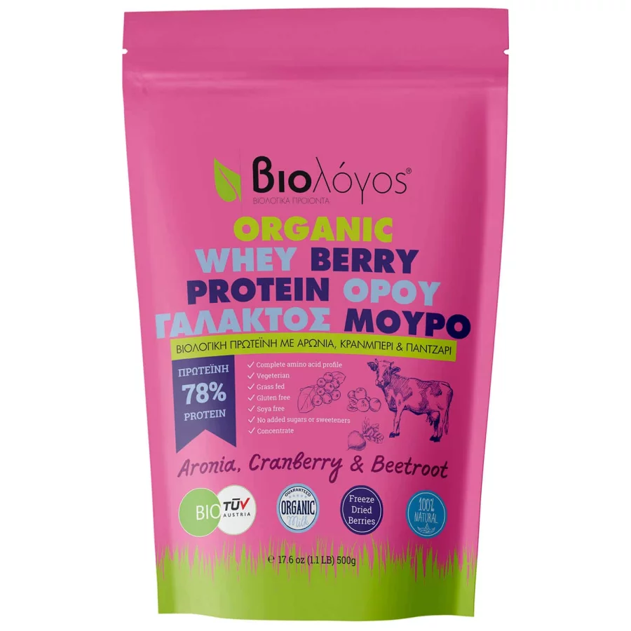 Biologos_Whey_Berry_front_1000x1500