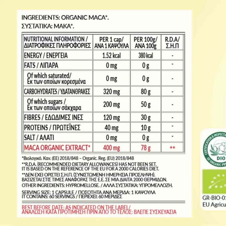 maca_bioss_biotonic_etiketa_files_closeup-1100×1100