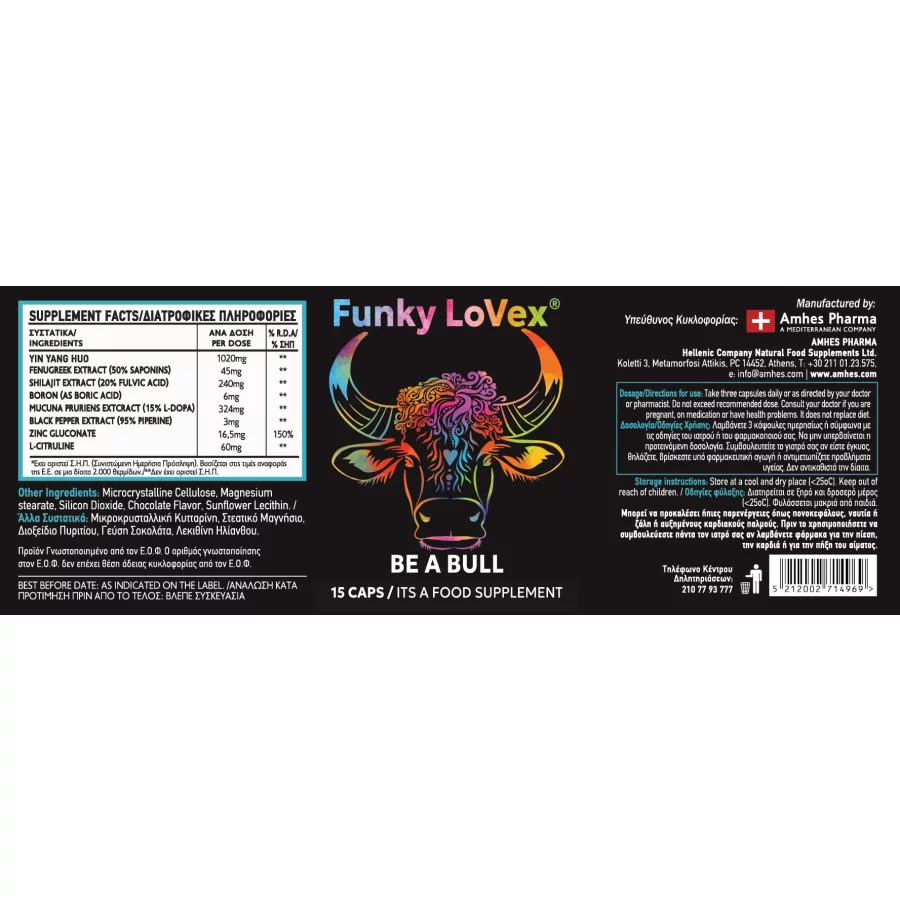 LovexFUNKY-TAYROS-etiketa_150x55mm